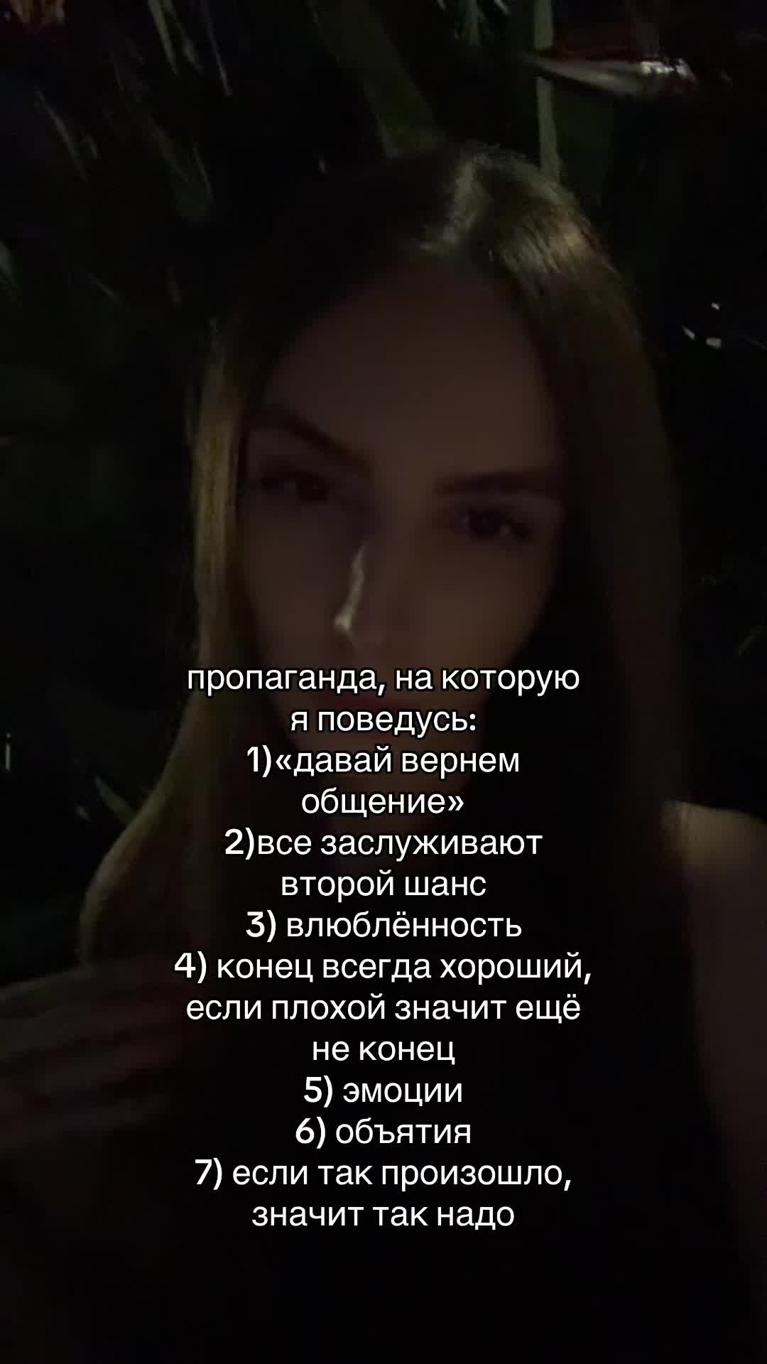 @rumi