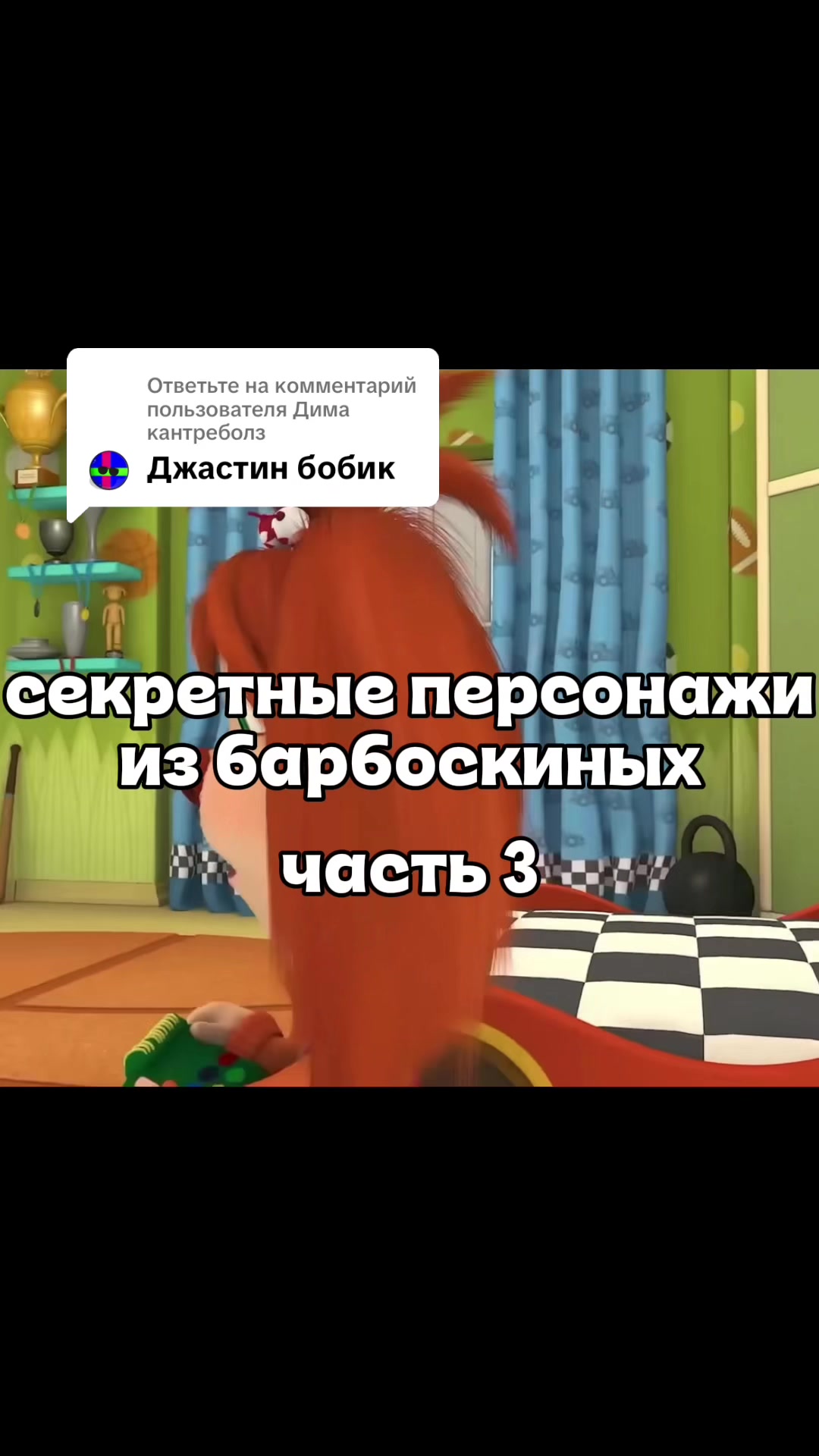 @_ветка😨