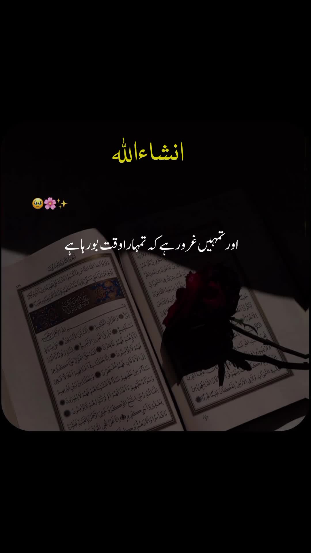 @𝐀𝐤𝐦𝐚𝐥_𝐄𝐝𝐢𝐭𝐬