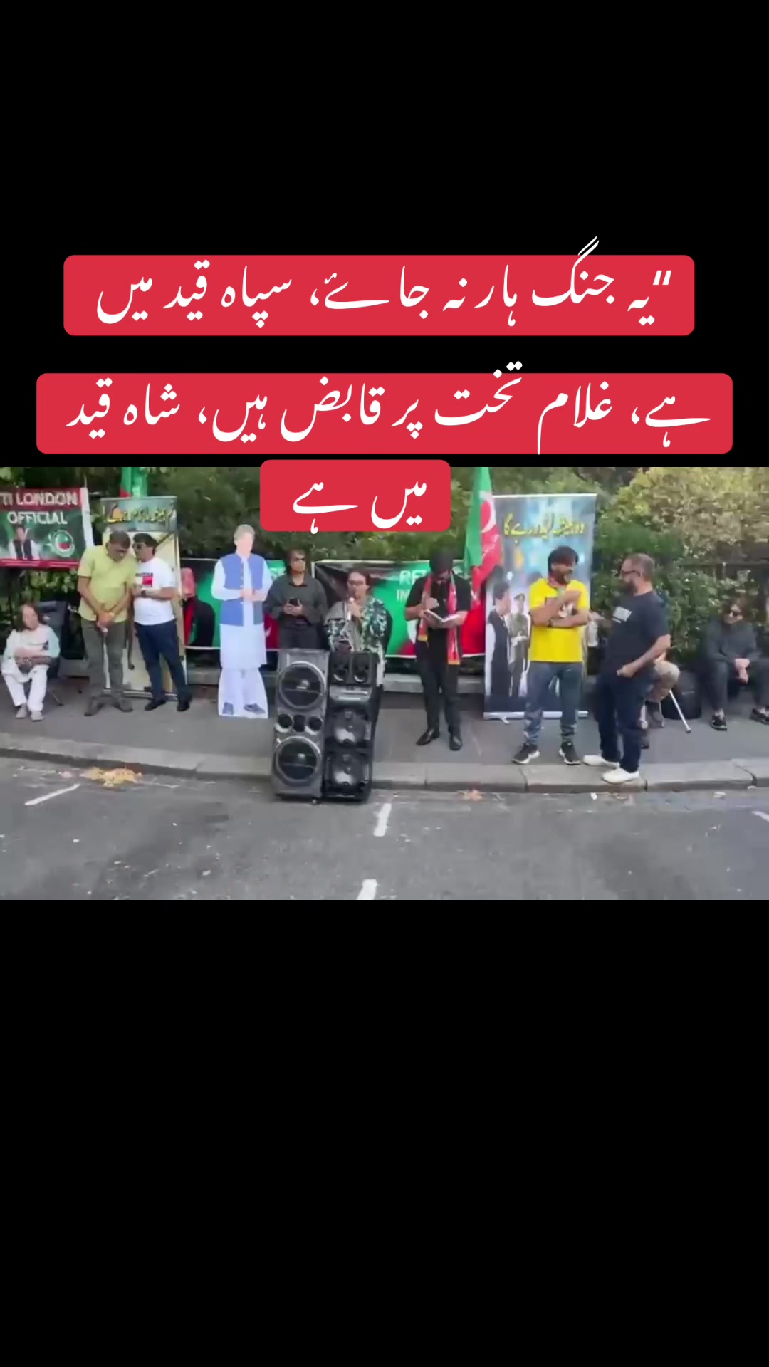 @PTI Official UK