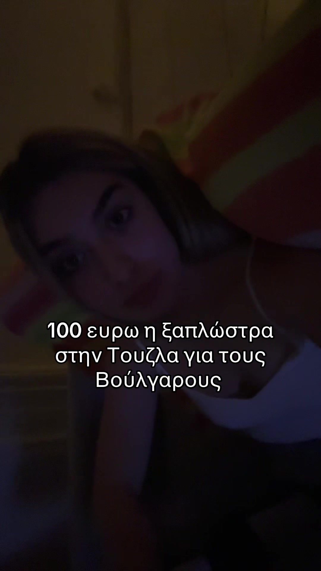 @Ευαγγελία Απιδοπούλου