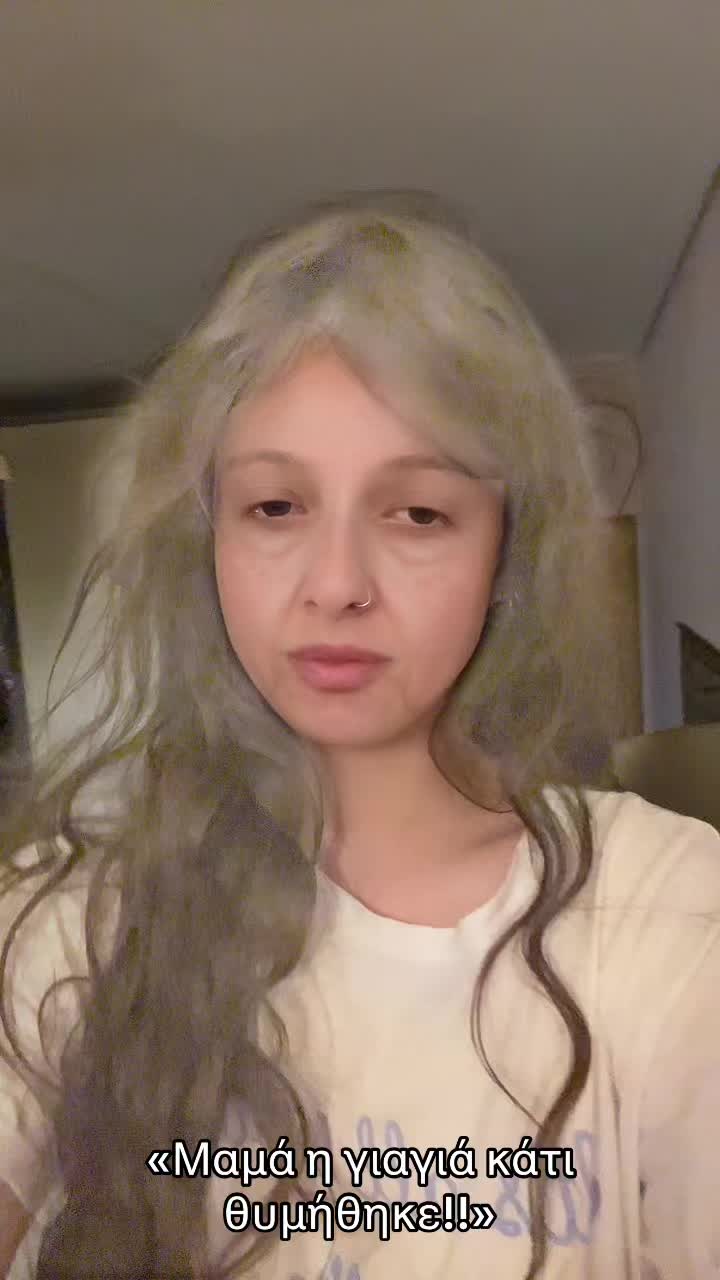 @Λενααα