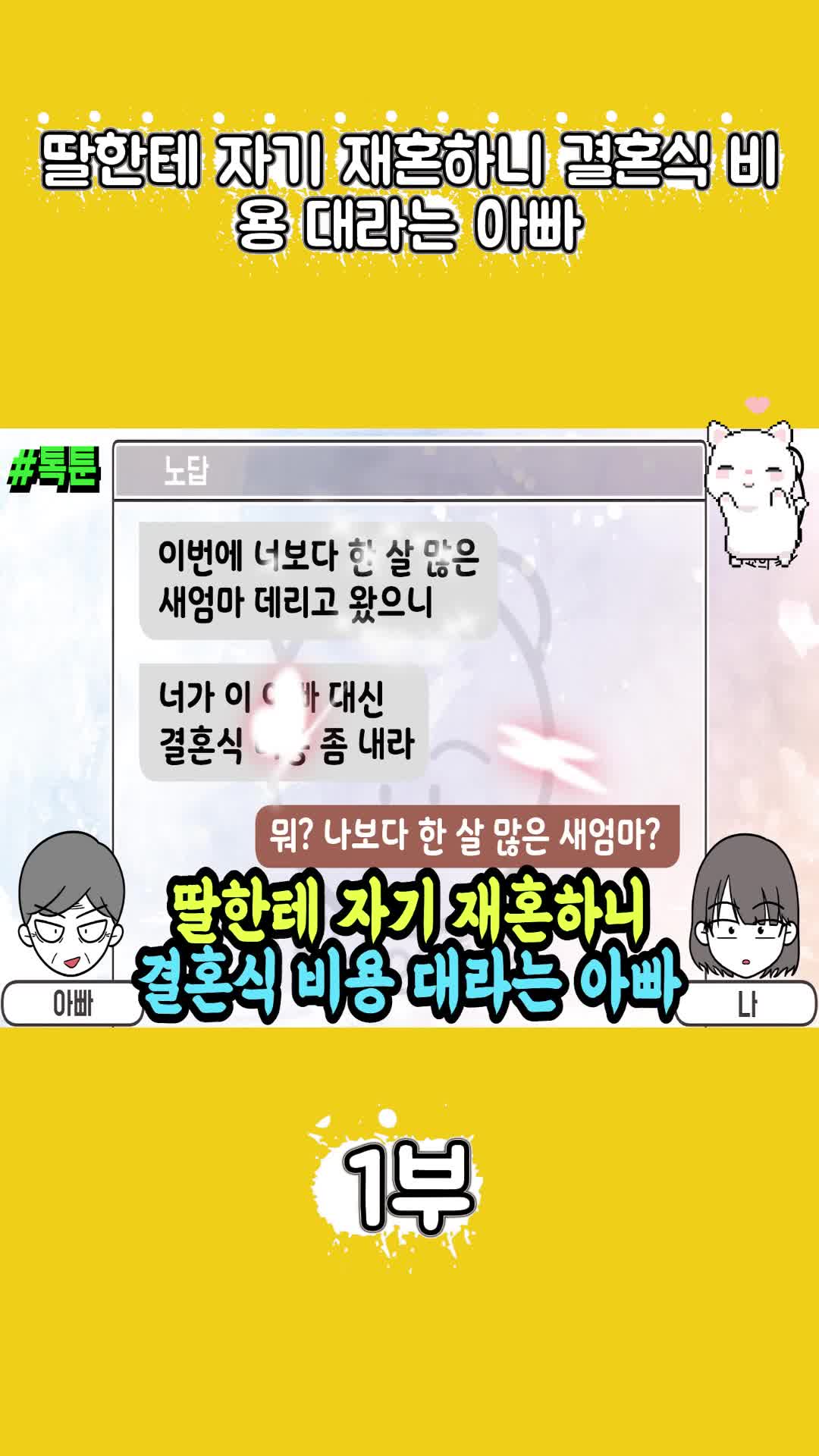 @썰조아