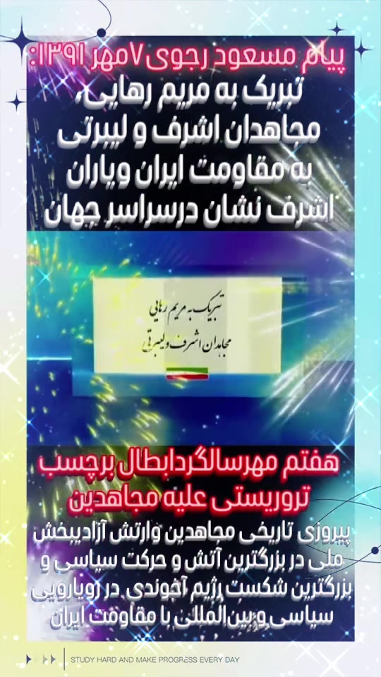 @احسان