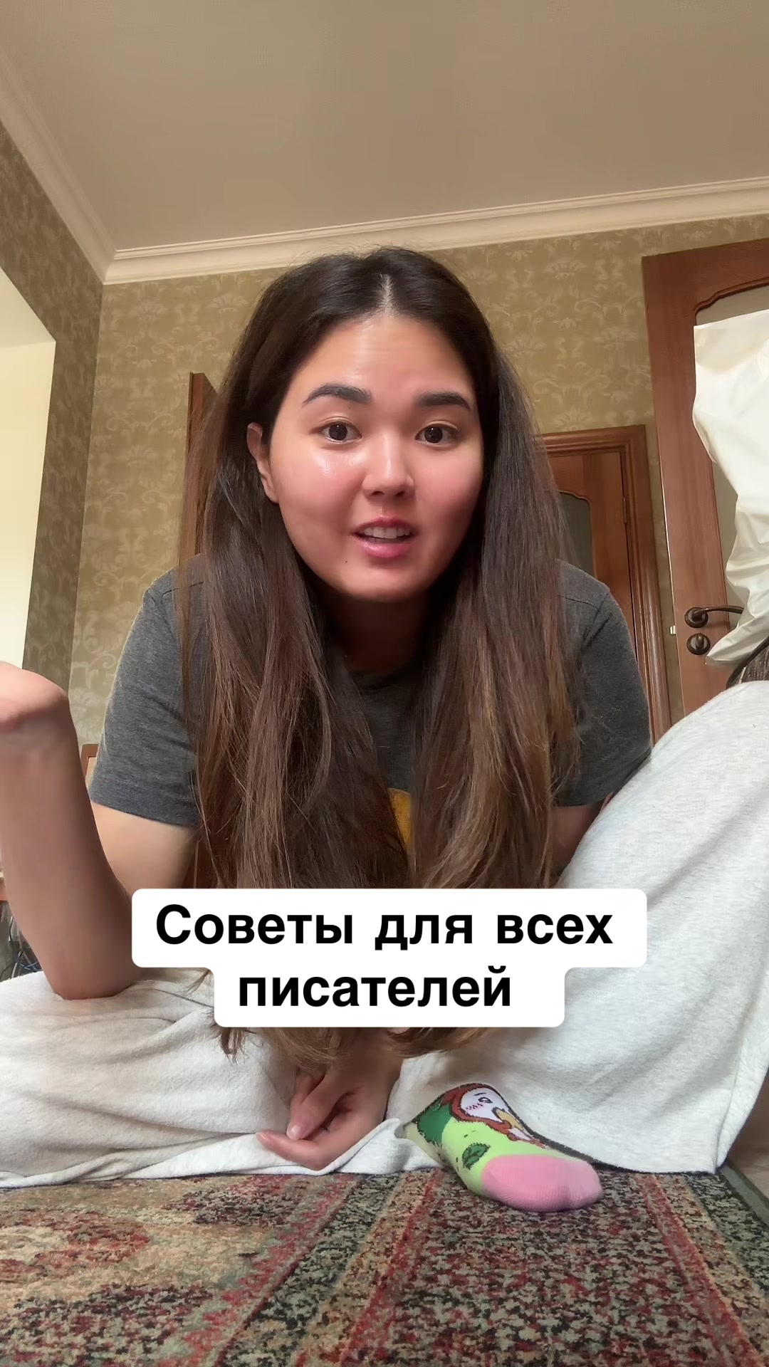 @(author) Maya Sarah|Мая Сара