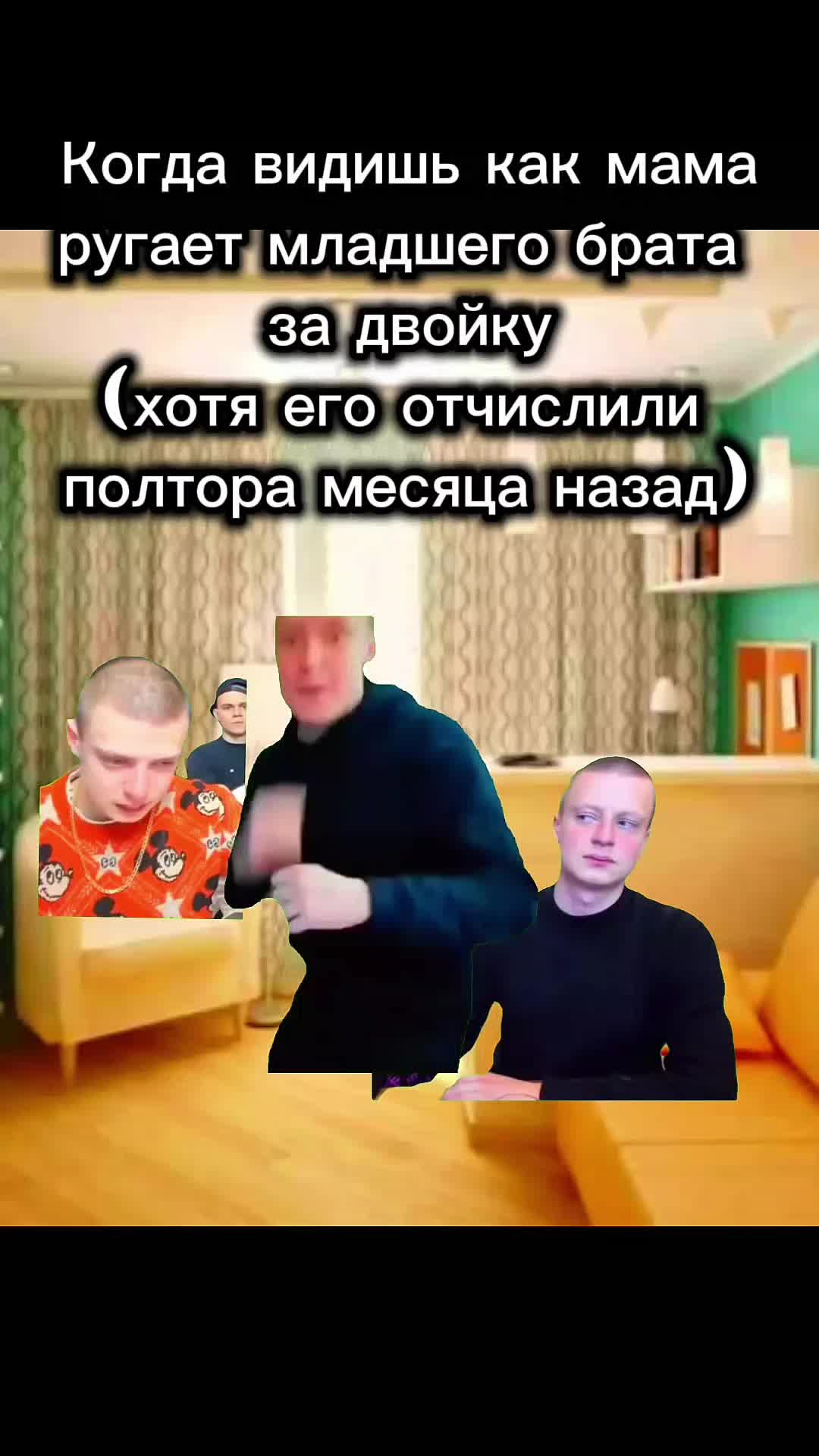 @Memstroy