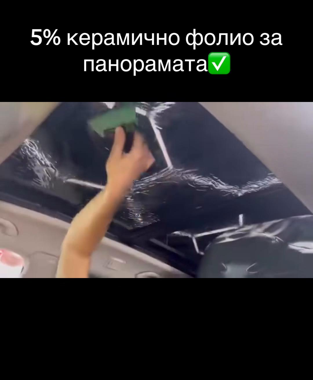 @_Boyanov_Tint