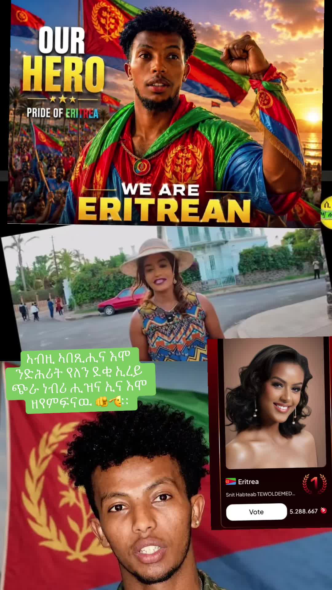 @fili wedi eri