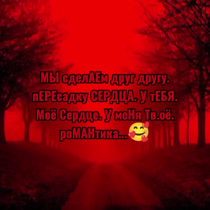 @обсессия