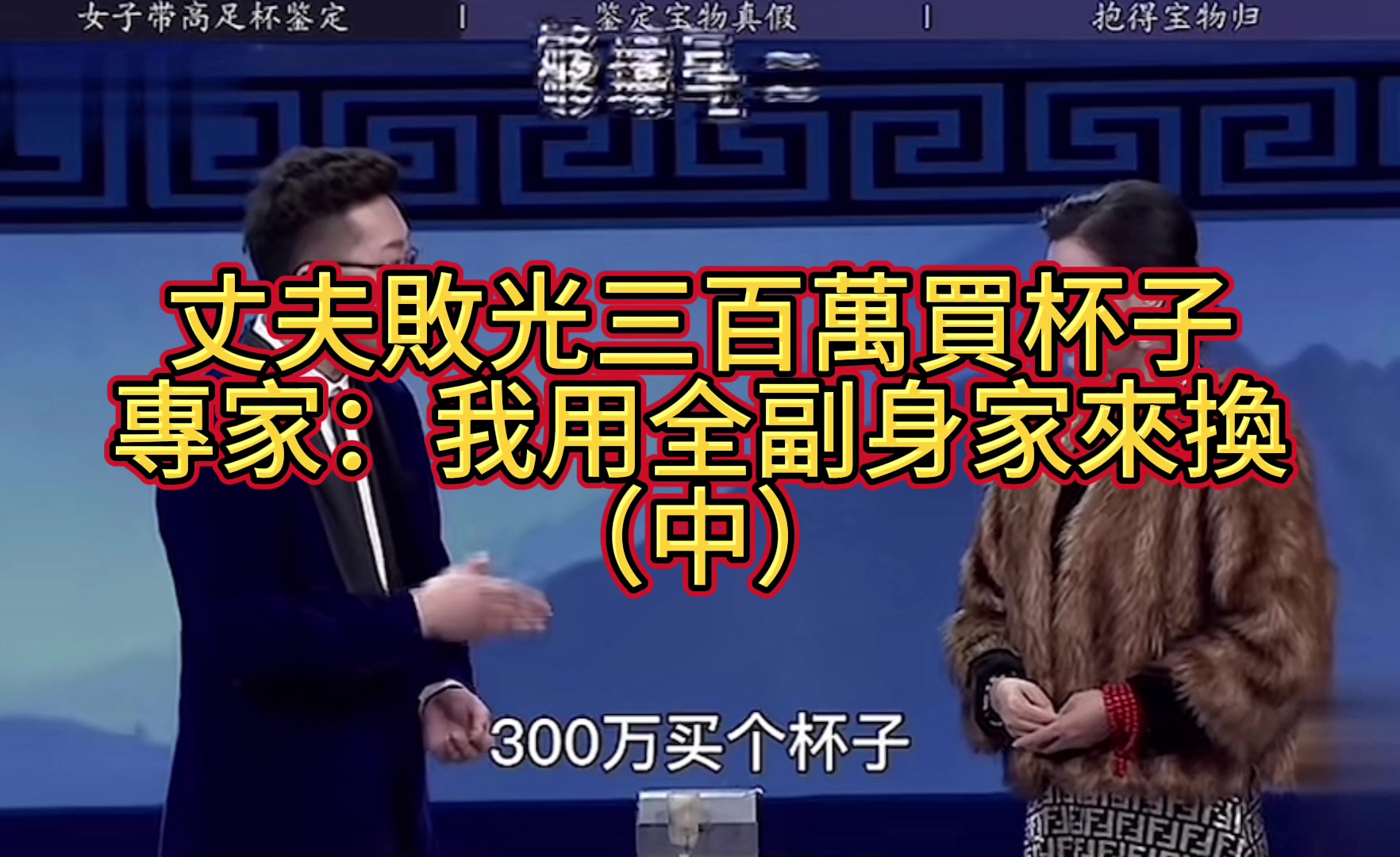 @文物藝術品經紀人