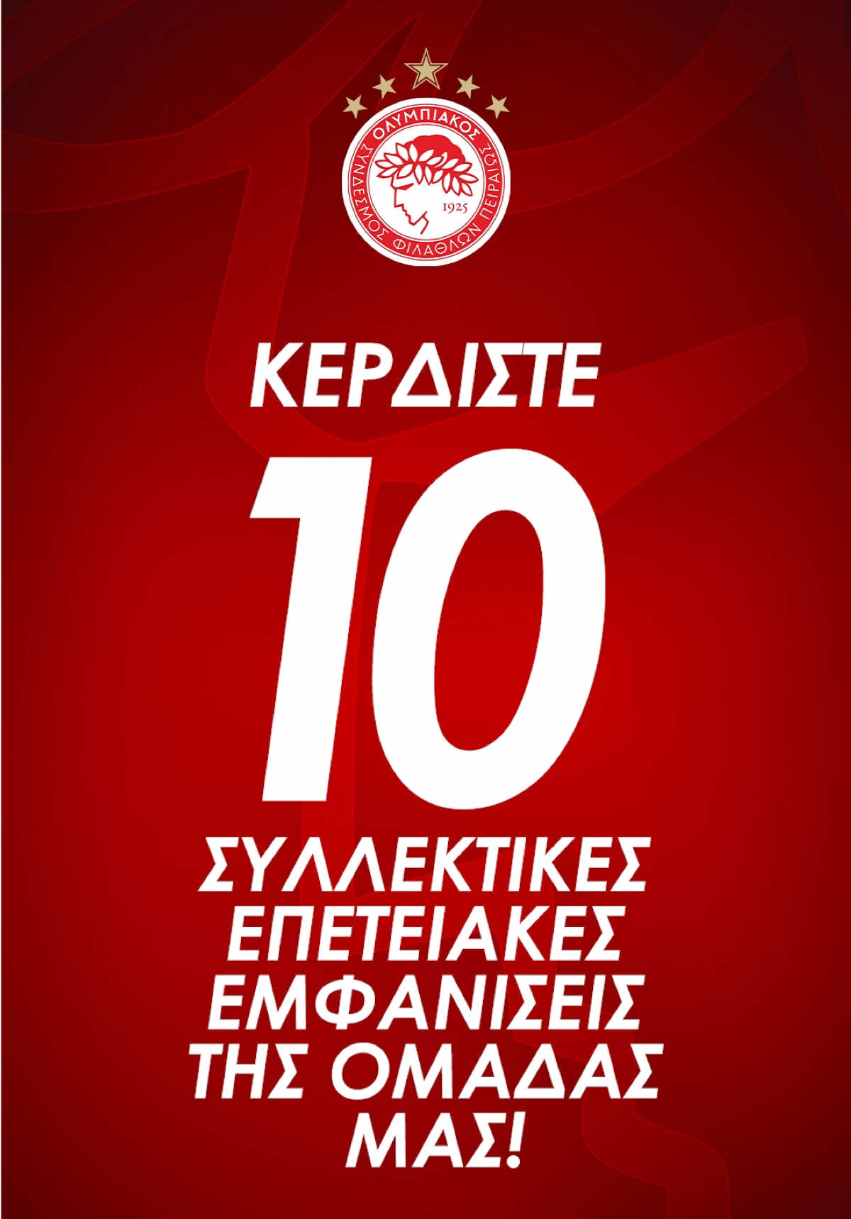 @Olympiacos FC