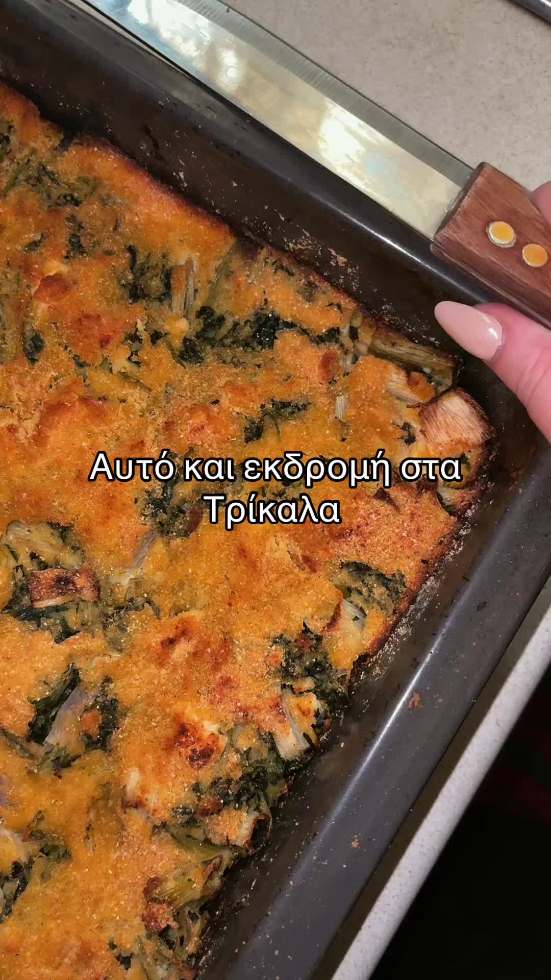@'χαρά οικ.