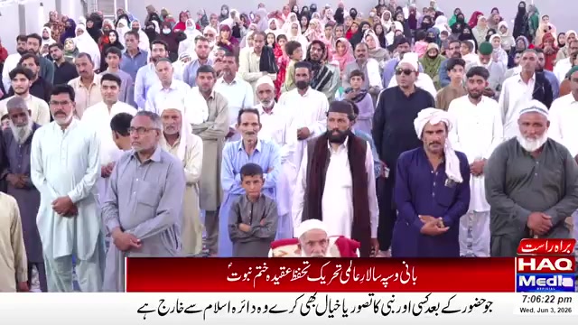 @bsp_khadim_uk