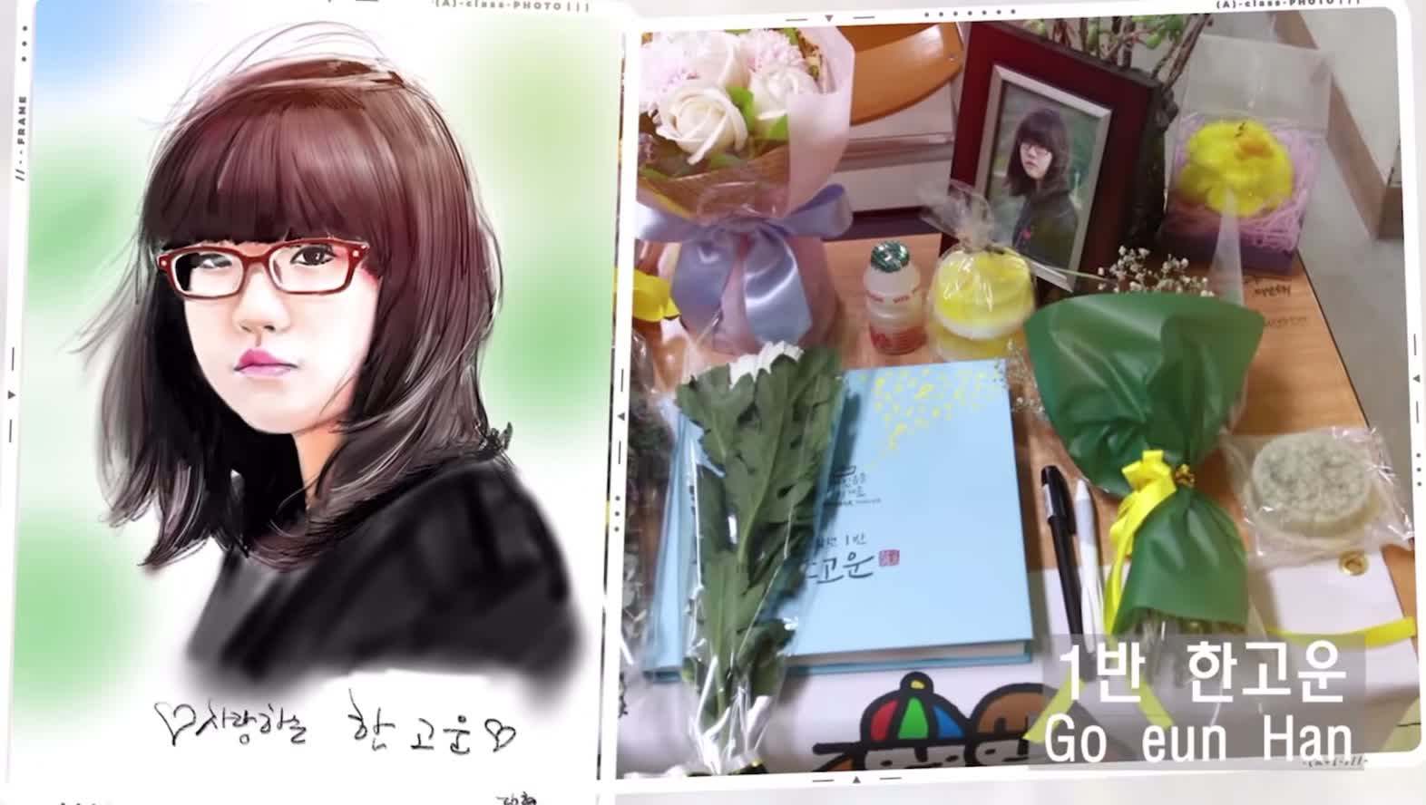 @세월호 비극🎗️