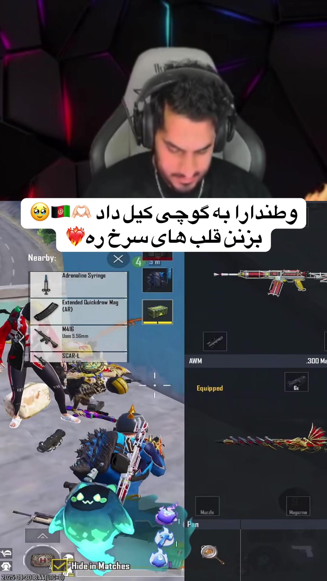 @GUCCI_PUBG_TOK