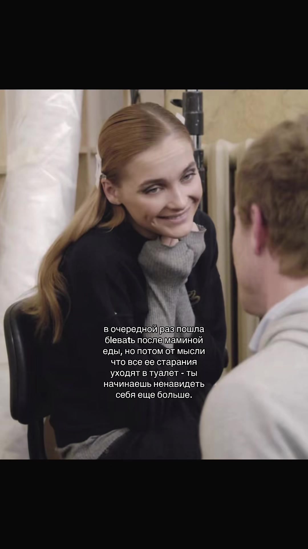 @чистая