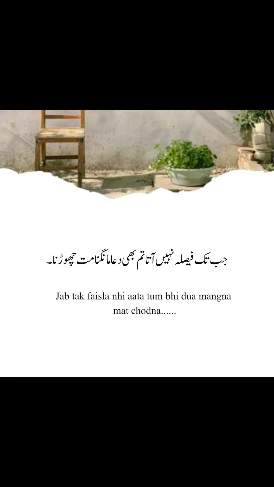 @🔝➕💫 گہرے الفاظ ✨🕸️🪡