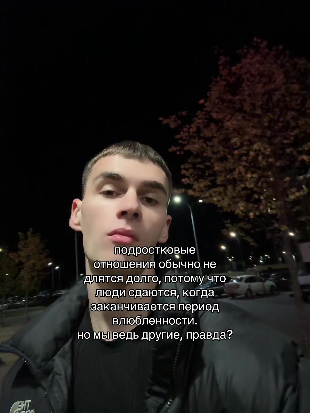 @Тгк: rubbee