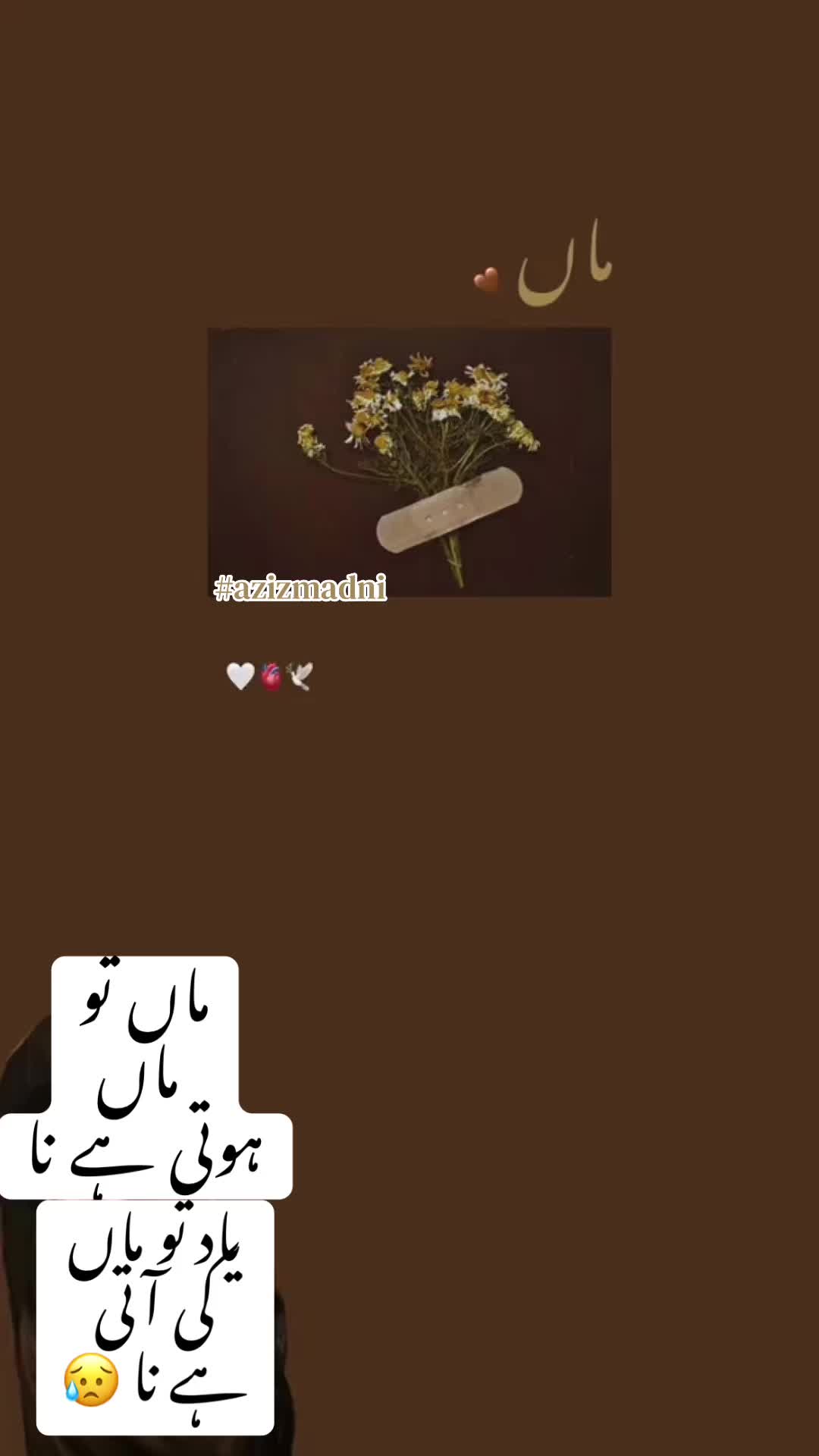 @Mohammed Aziz