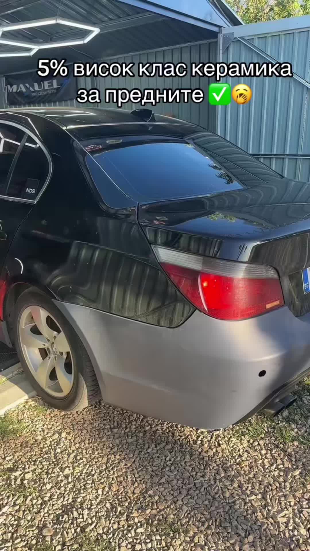 @_Boyanov_Tint