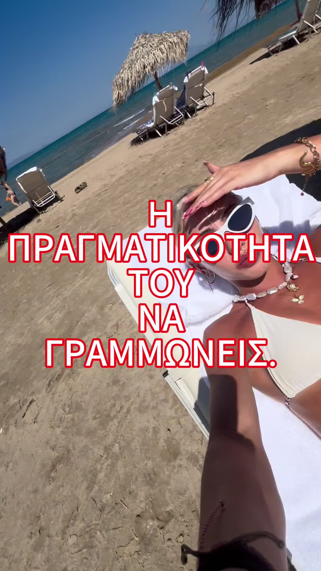 @katerinaa_apo
