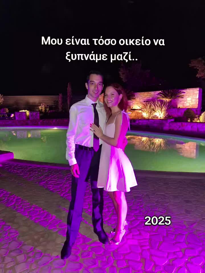 @paraskevidanou