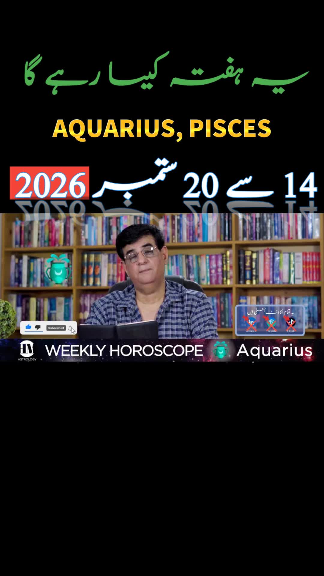 @Humayun Mehboob Astrology