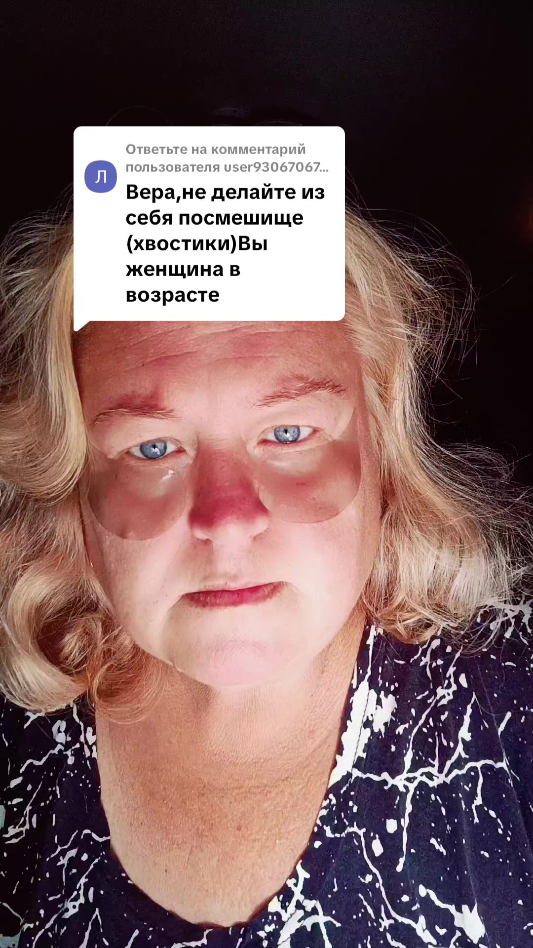 @ВераСаша2025