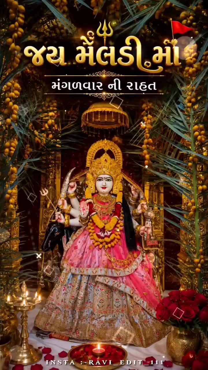 @JAY MATAJI 🙏🏻🙏🏻🙏🏻