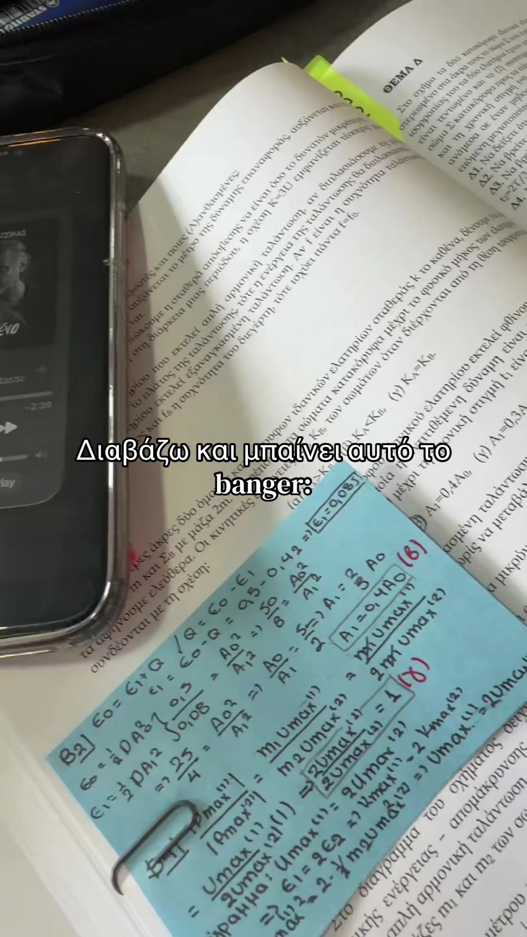 @&epsilon;&iota;&rho;&eta;&nu;&alpha;&kappa;&iota;&iota;