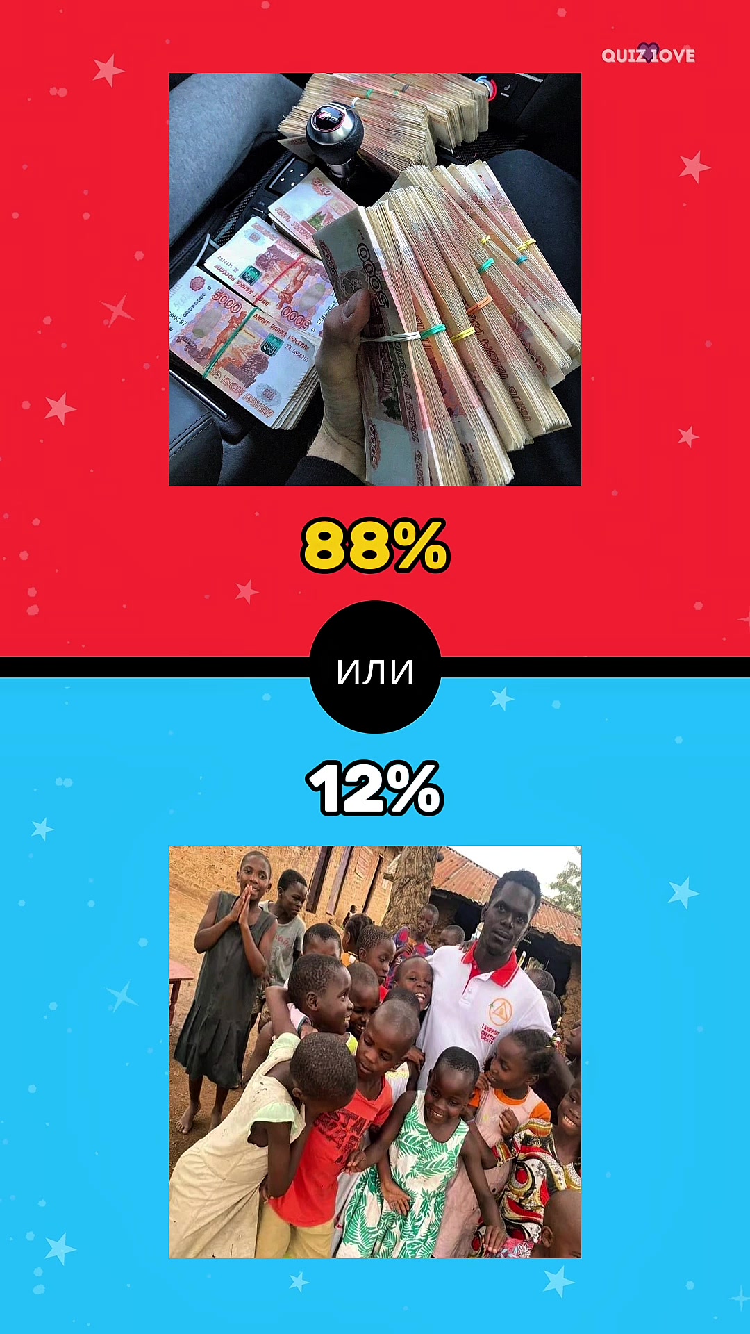 @quiz1ove