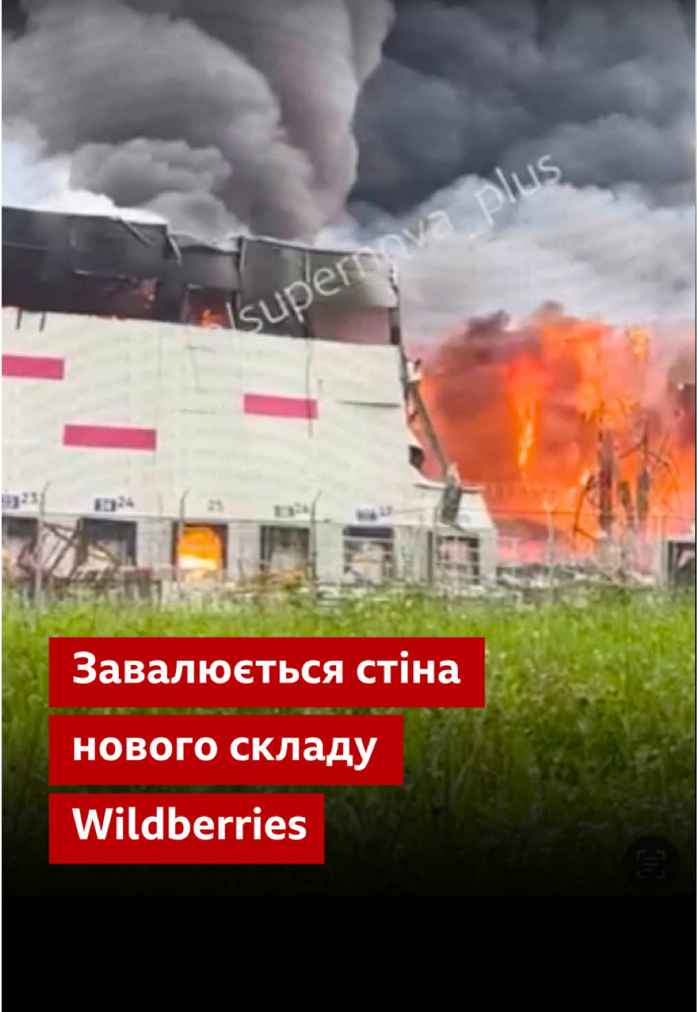@BBC News Ukrainian