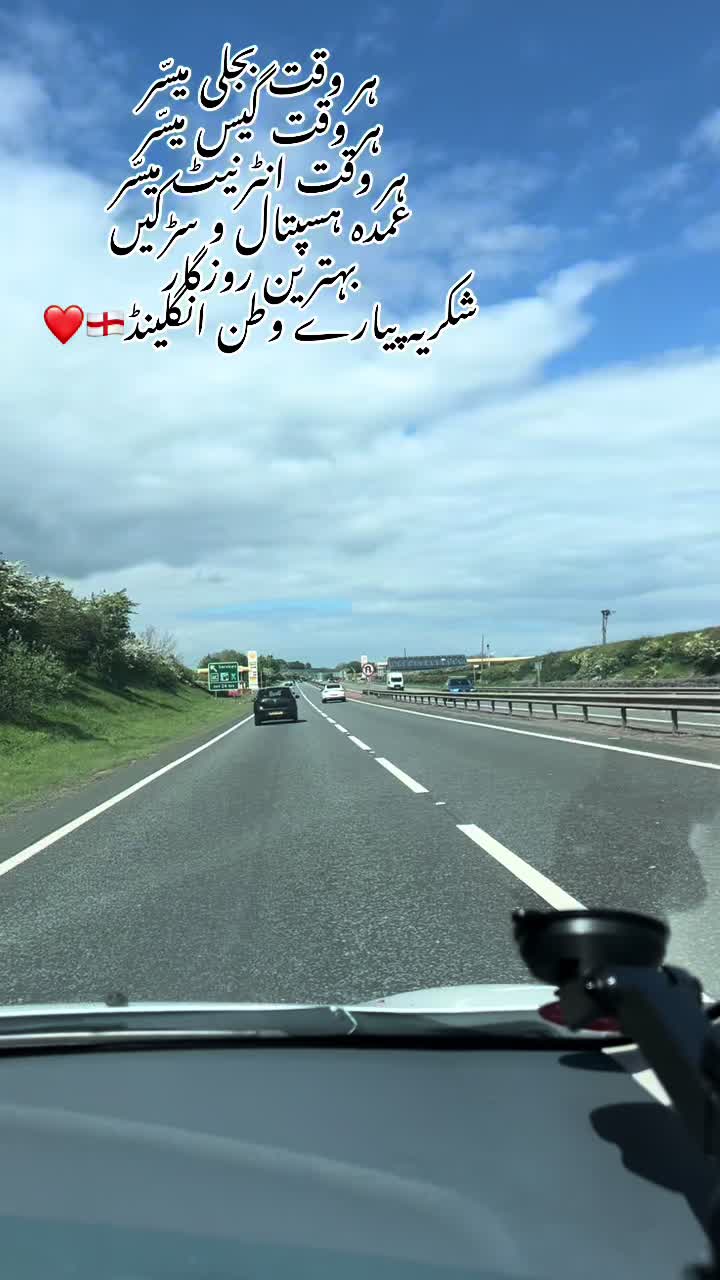 @اکمل سدوزئی🇬🇧