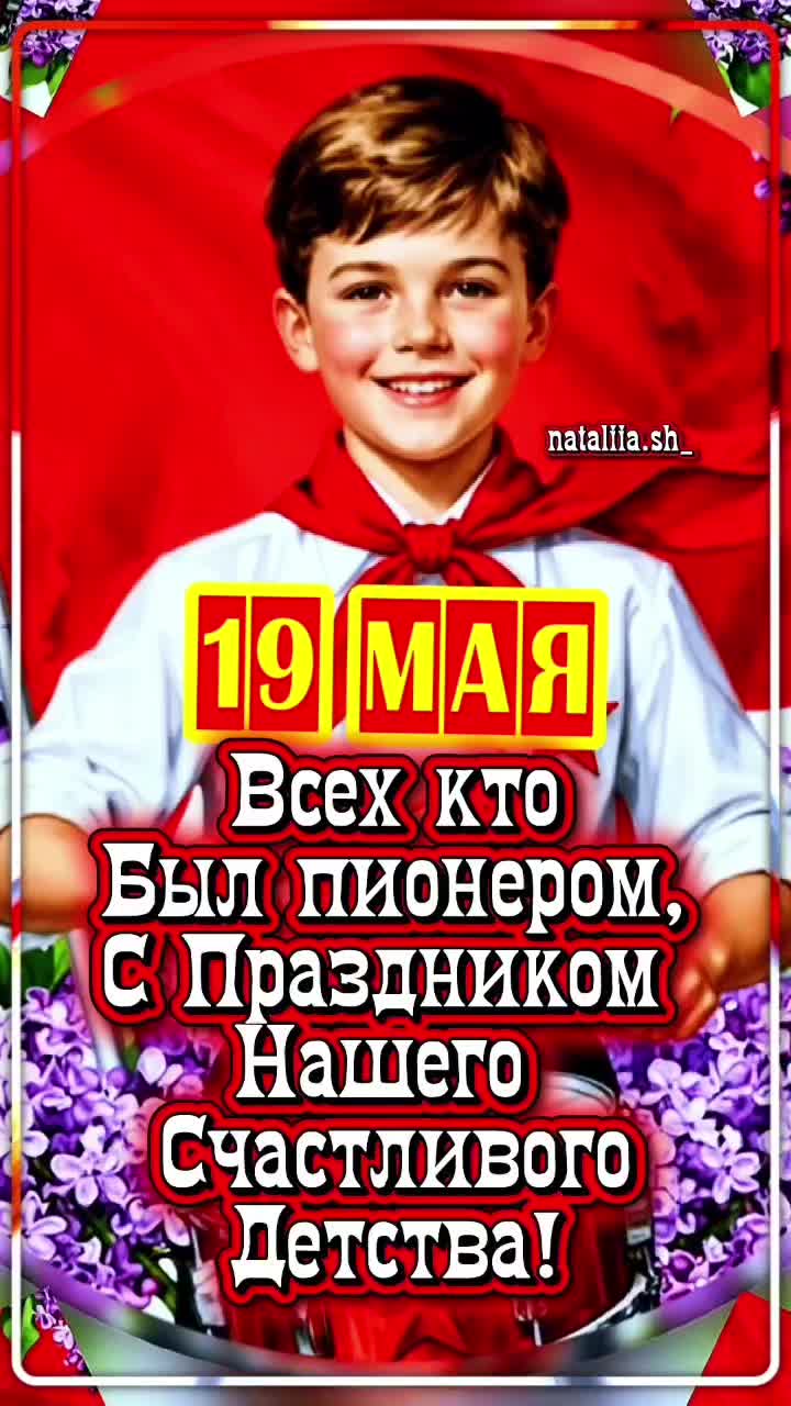 @🌸Наталия🌸