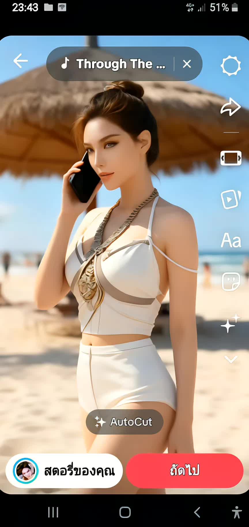 @Orawan Korhonen single ๐๐๐