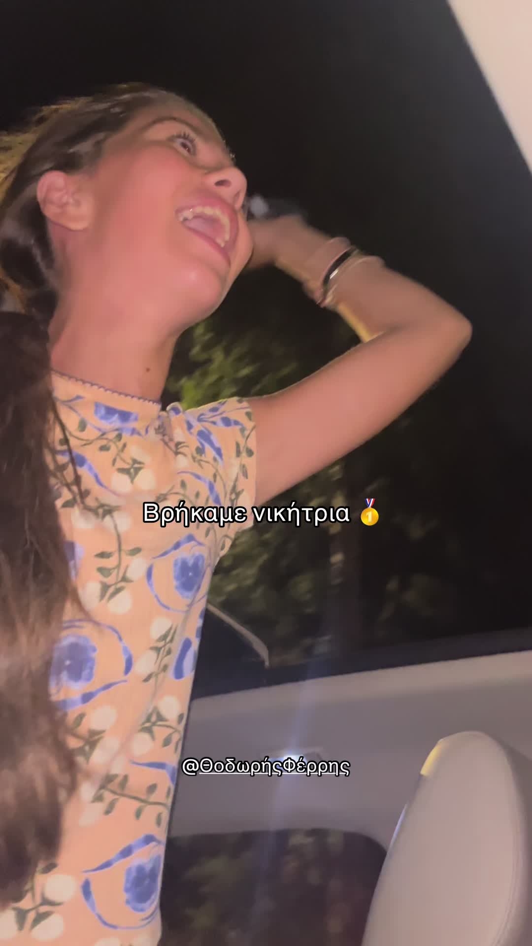 @Eleni Fragoulatzi