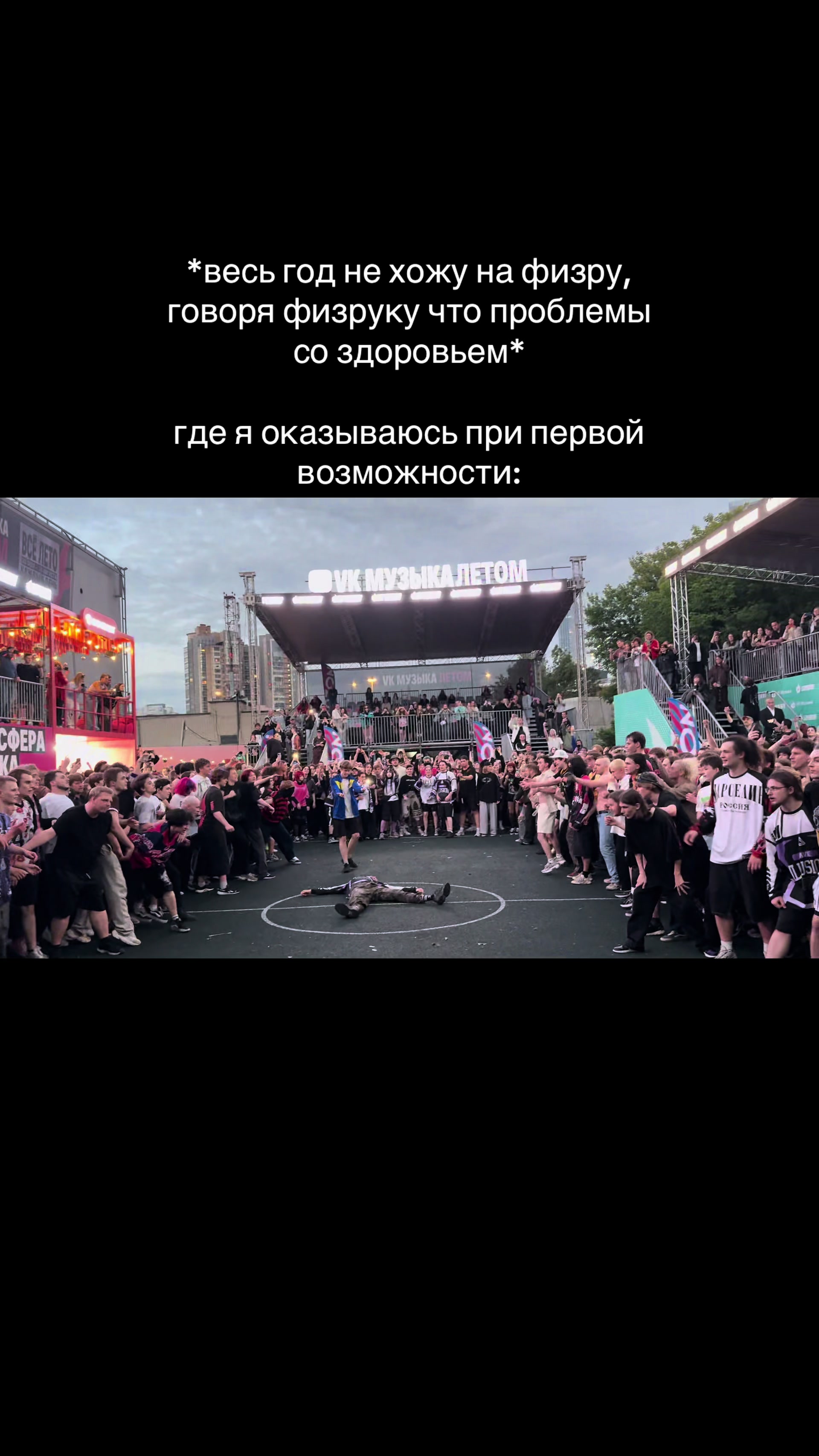 @баншика