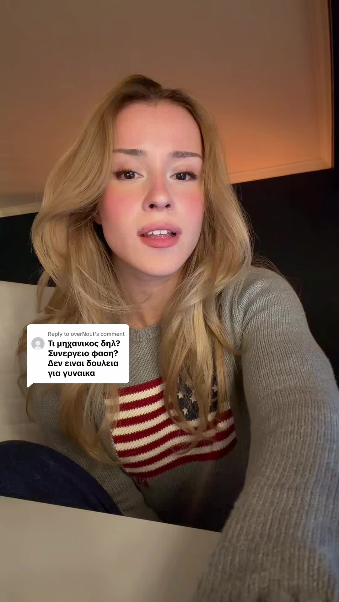@&Mu;&alpha;&rho;ί&nu;&alpha; 🍋&zwj;🟩