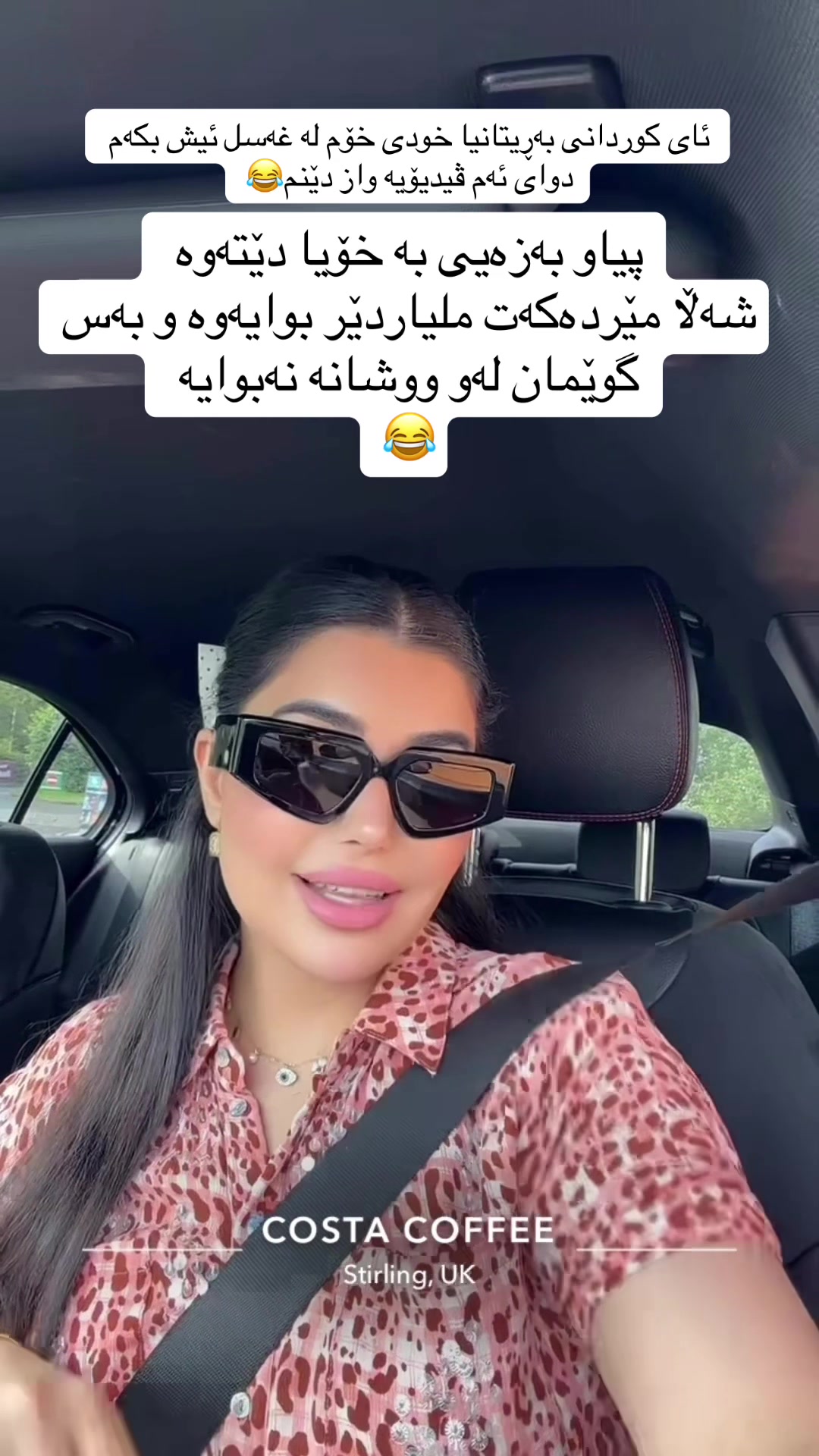 @ڕۆژگار / Rozhgar
