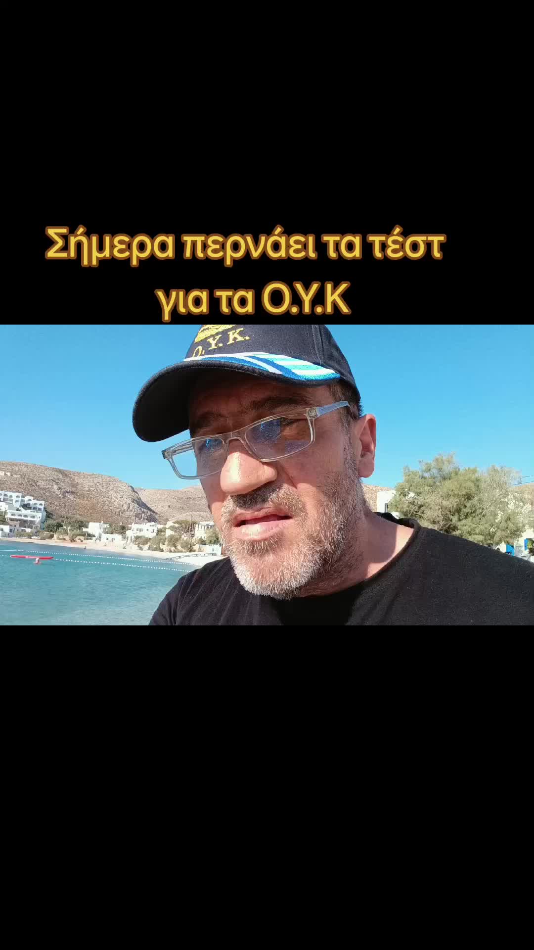 @🐸&Tau;ά&sigma;&omicron;&sigmaf; (&Beta;ά&tau;&rho;&alpha;&chi;&omicron;&sigmaf;)🐸