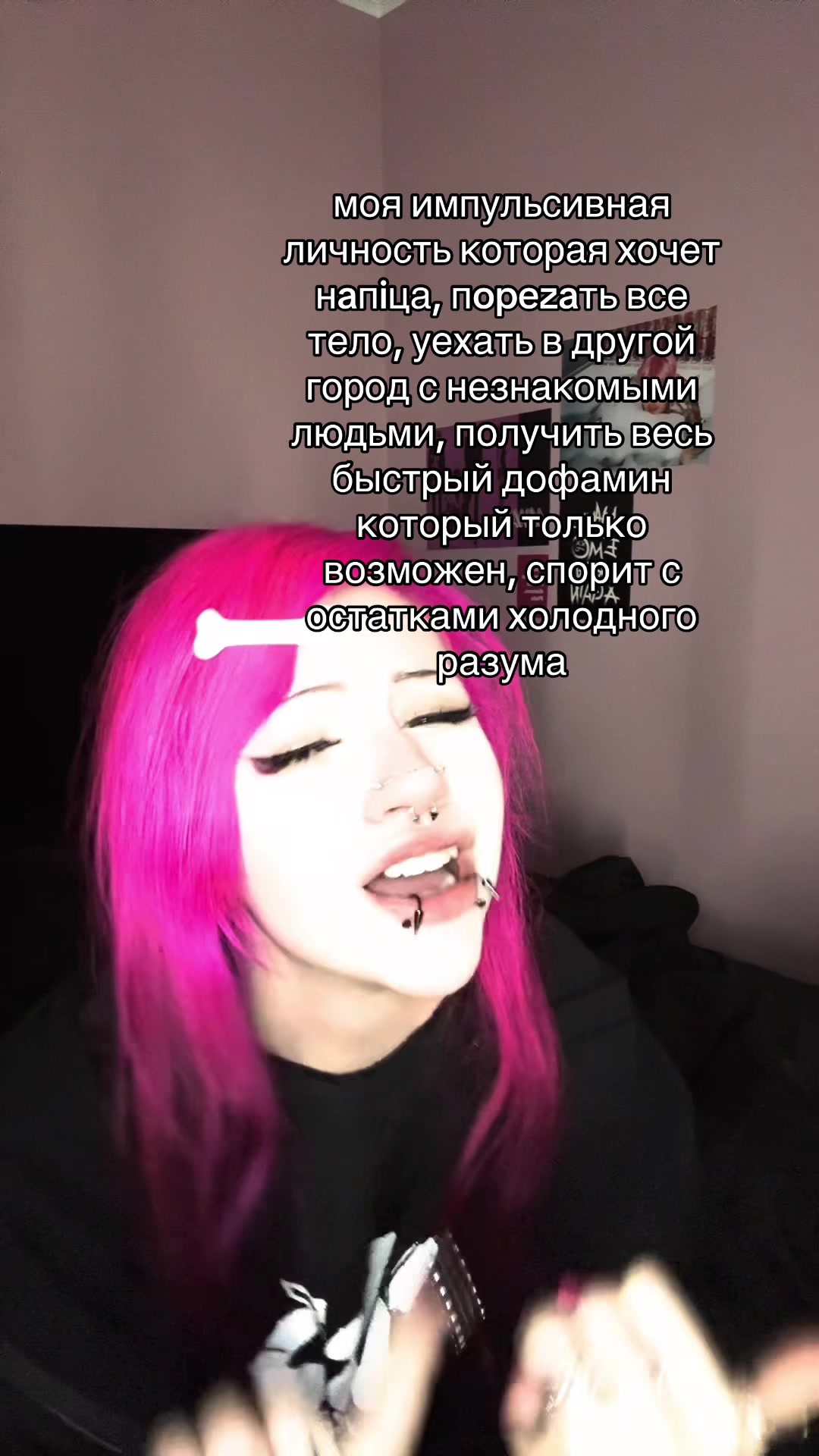 @эмохорни