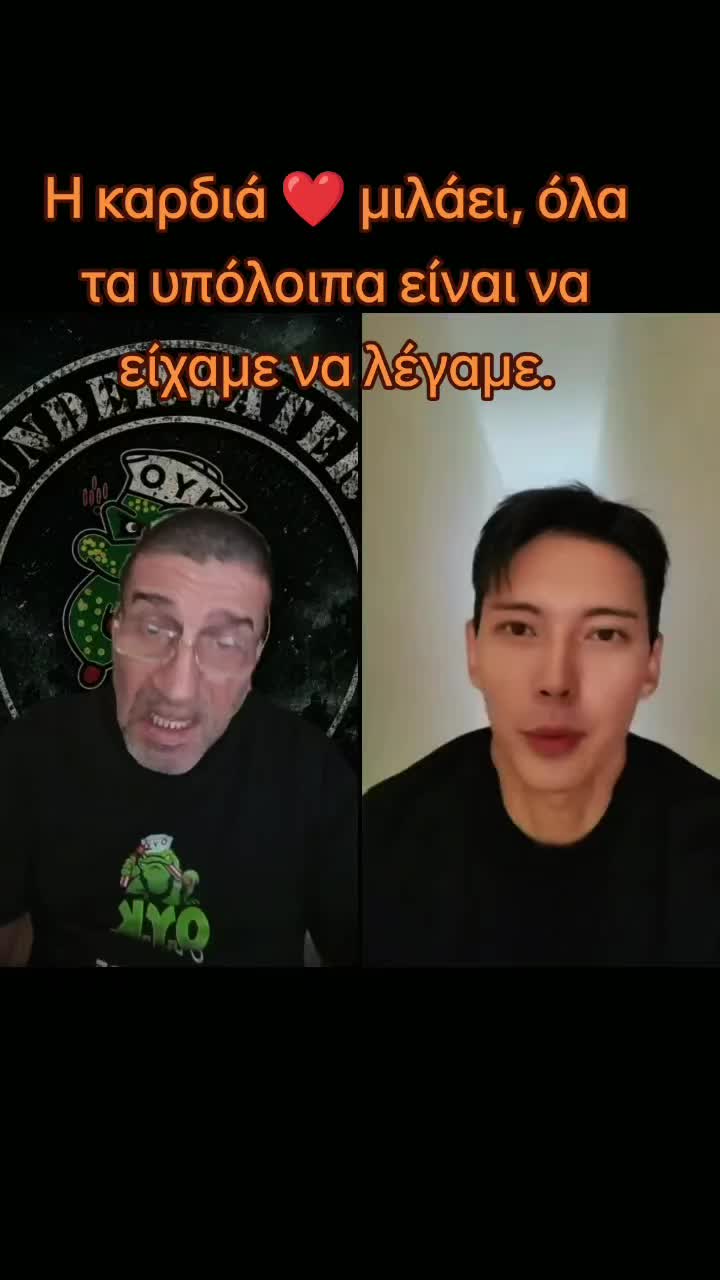 @🐸Τάσος (Βάτραχος)🐸