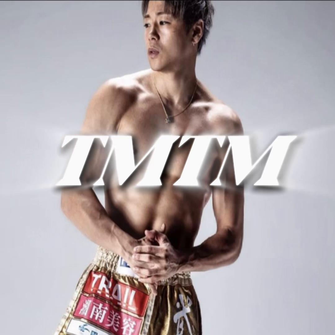 @tmtm_nak_muay