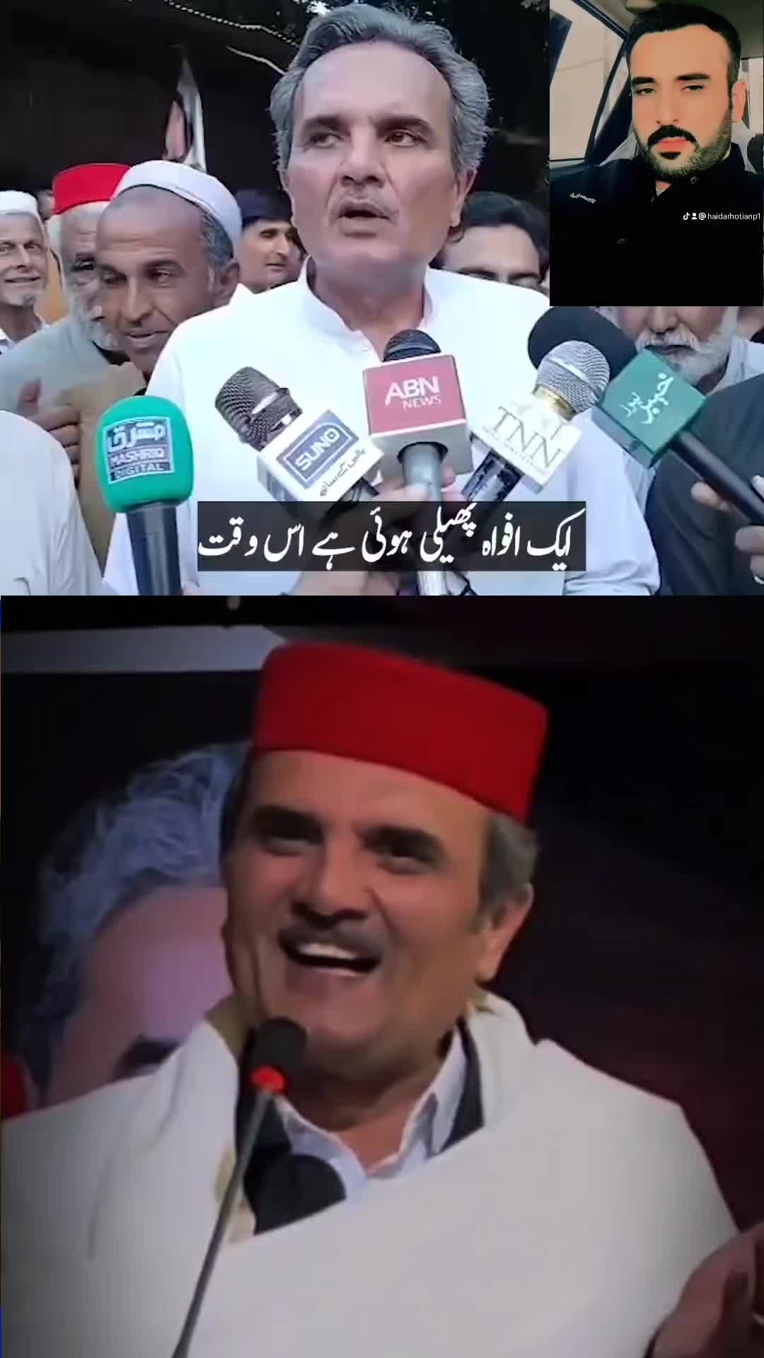 @Ameer Haider Khan Hoti
