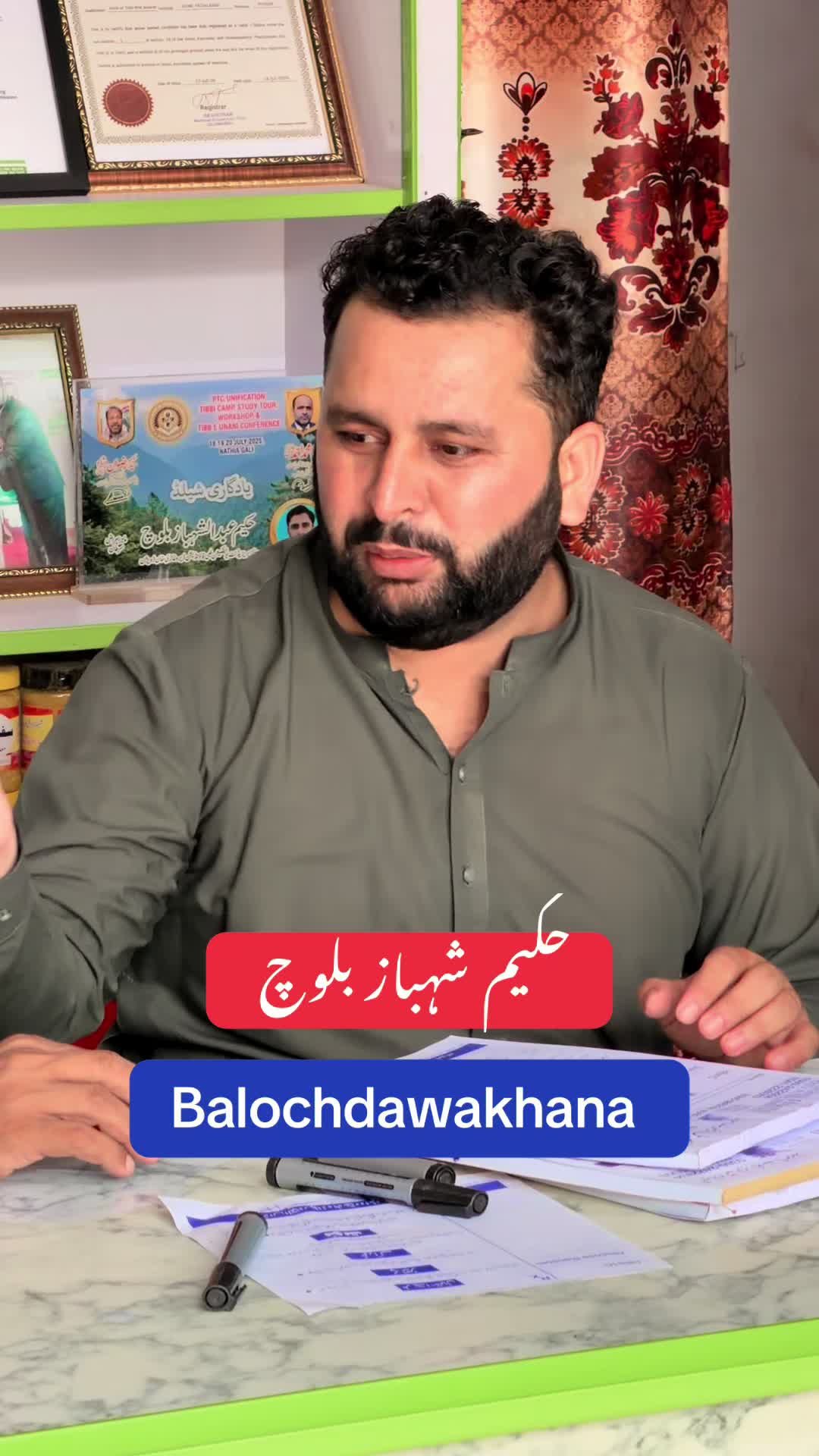 @Hakeem Shahbaz Baloch live