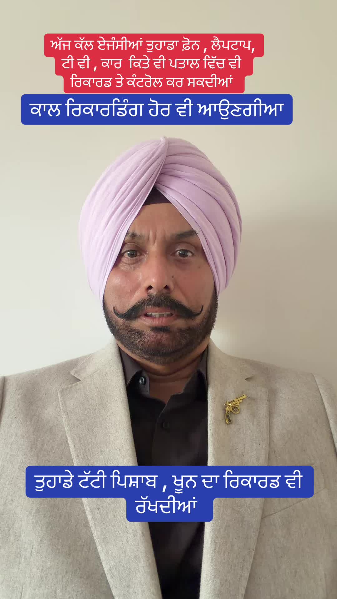 @panjab da sardar