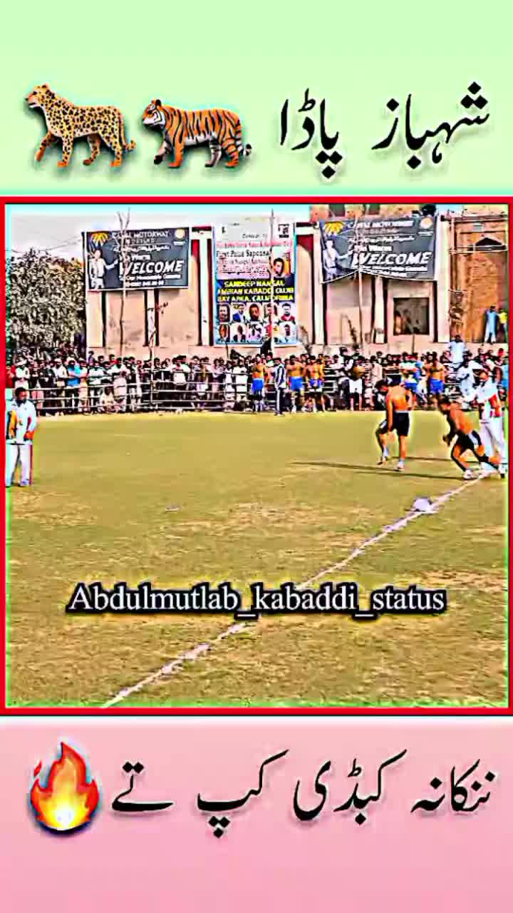 @Abdulmutlab_kabaddi_status
