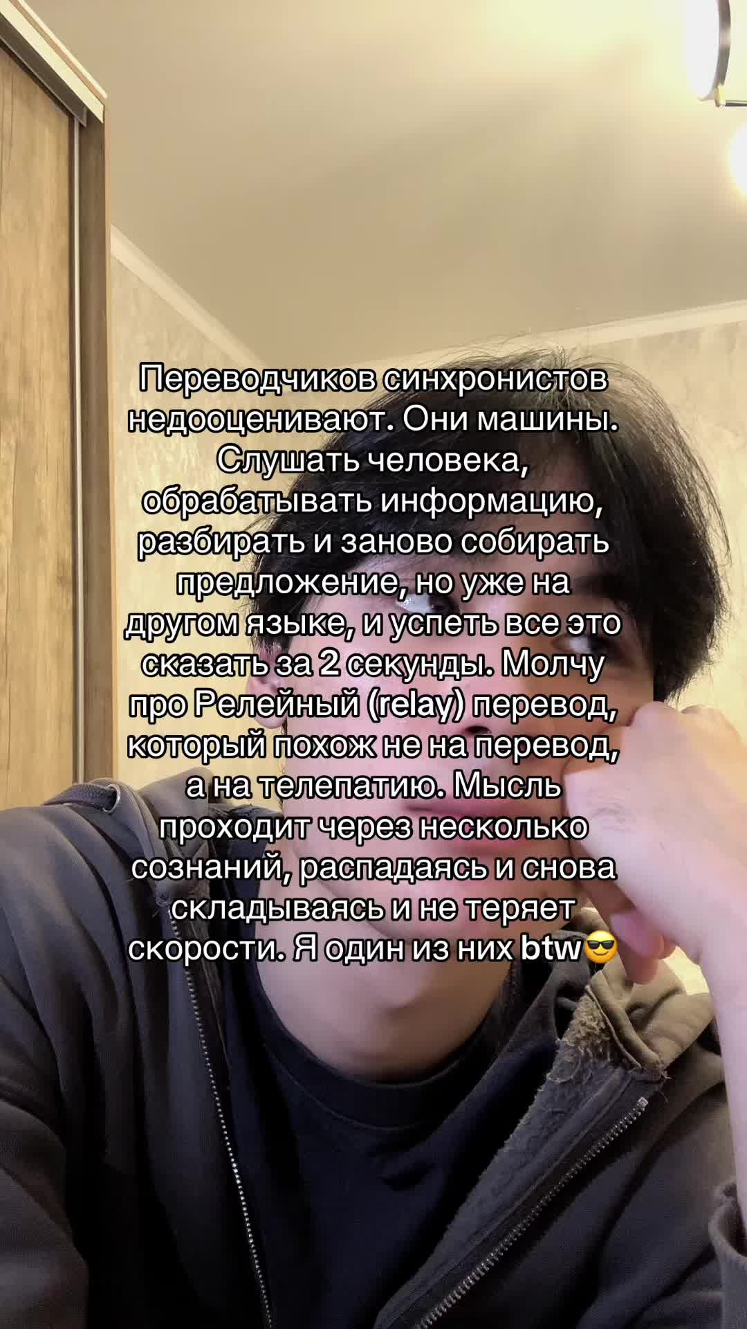 @dean