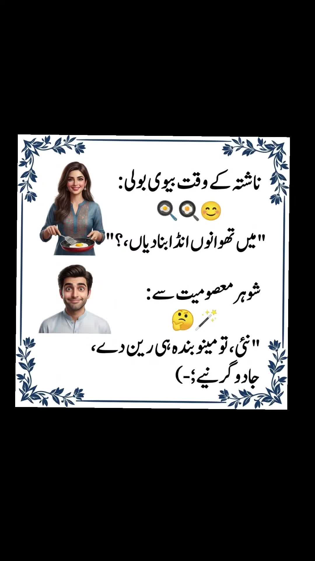 @🌹MeEm jEe SHeIkH میم جی 🌹Uk
