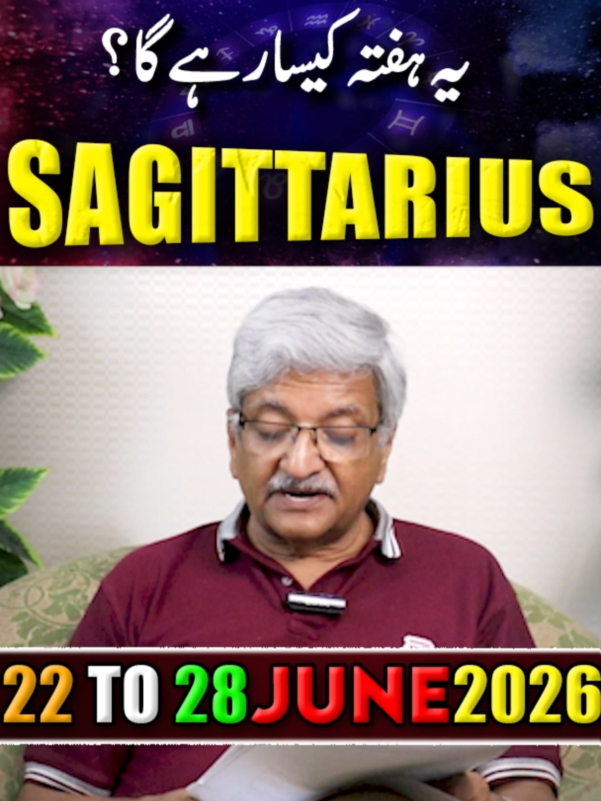 @Ajmal Rahim Astrologer